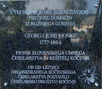 Blagovna znamka Koevski med